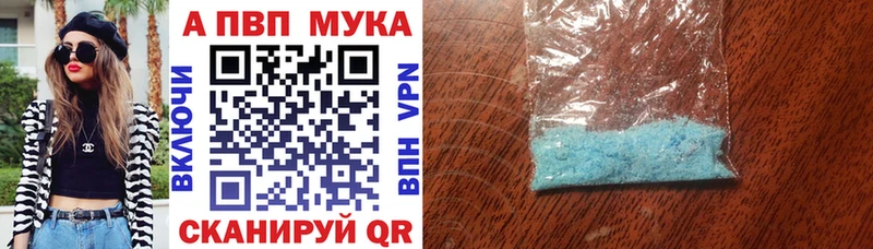 Купить Новоаннинский Альфа ПВП  МЕФ  COCAIN 