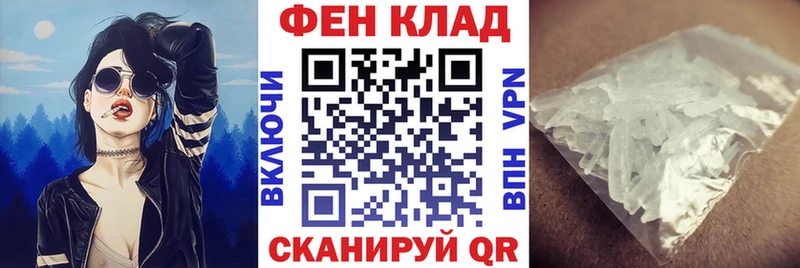Амфетамин Розовый Новоаннинский