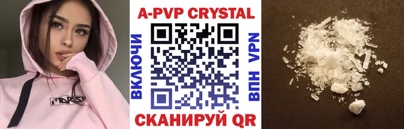 Alpha-PVP кристаллы Новоаннинский