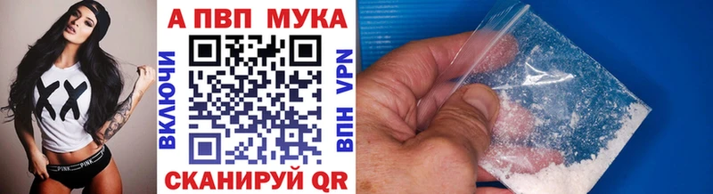 цена   Новоаннинский  mega зеркало  APVP Соль 