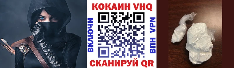 Cocaine Columbia  где купить наркотик  OMG tor  Новоаннинский 