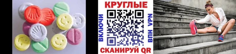 где найти наркотики  Новоаннинский  Ecstasy louis Vuitton 