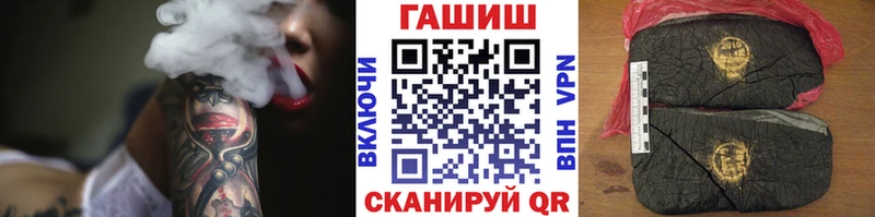 наркошоп  Новоаннинский  hydra ТОР  ГАШИШ Premium 