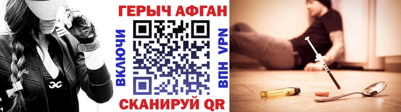 Героин VHQ kraken ссылки Новоаннинский магазин наркотиков