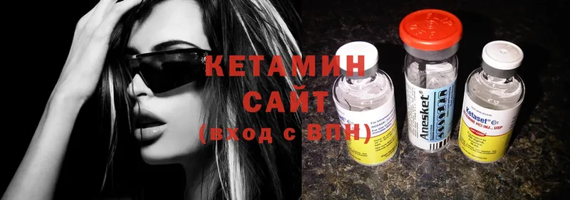 мега вход  Новоаннинский  Кетамин ketamine 