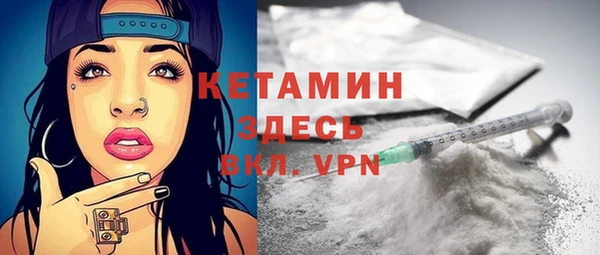 молекула духа Михайлов
