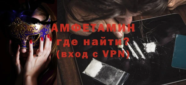 прущий лед Михайловка