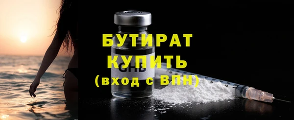 амфетамин Алагир