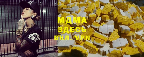 прущий лед Михайловка