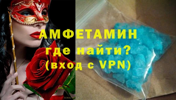 прущий лед Михайловка