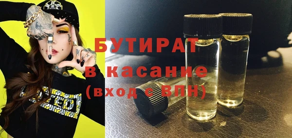 гашик Мегион