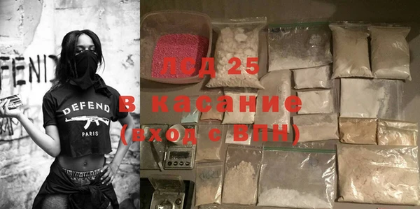 прущий лед Михайловка
