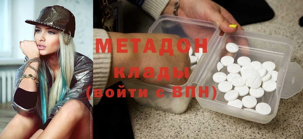 МДПВ Медногорск