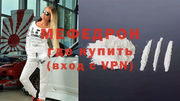 гашик Мегион