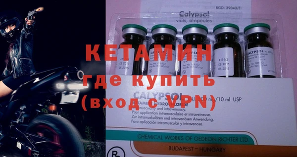 мяу мяу кристалл Алапаевск