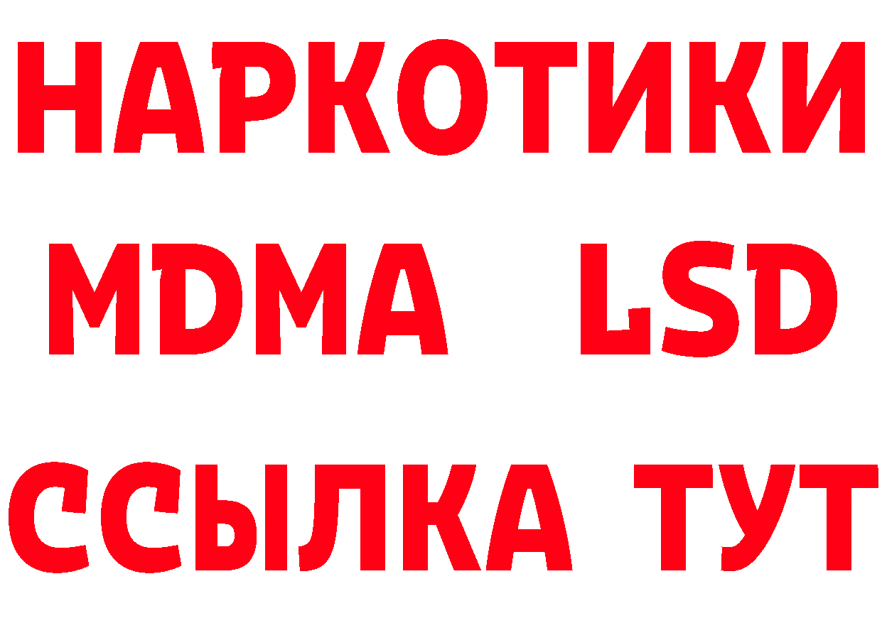 Альфа ПВП Соль ссылка это hydra Новоаннинский