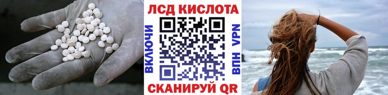 Лсд 25 экстази ecstasy Новоаннинский