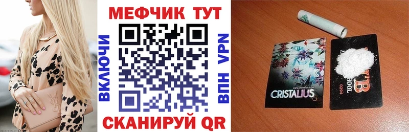 shop состав  Новоаннинский  МЕФ 4 MMC 
