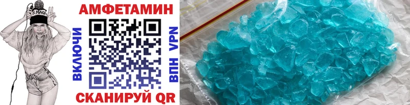 магазин Новоаннинский МЕТАМФЕТАМИН Methamphetamine