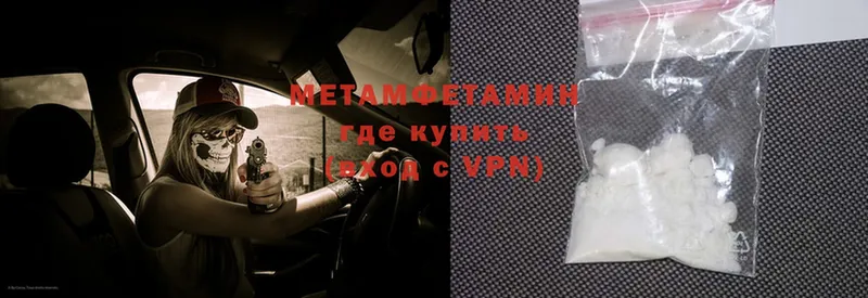 OMG онион  Новоаннинский  Первитин Methamphetamine 