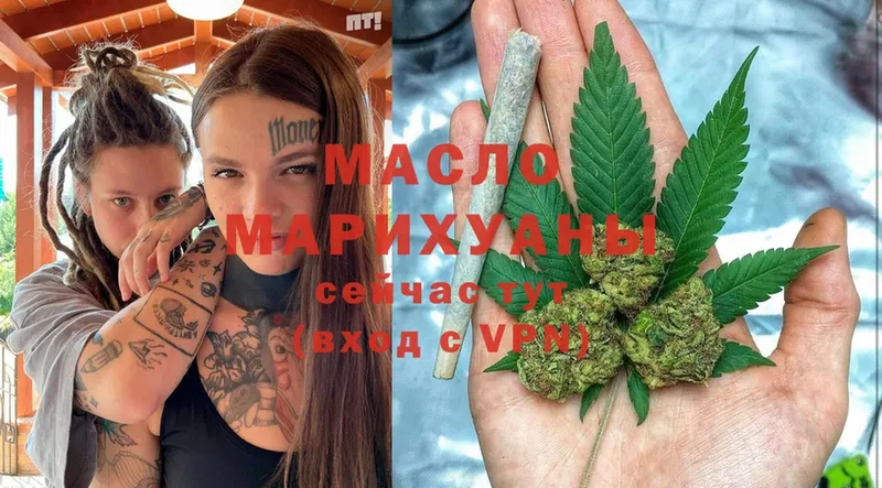 маркетплейс официальный сайт  Новоаннинский  ТГК Wax  продажа наркотиков 