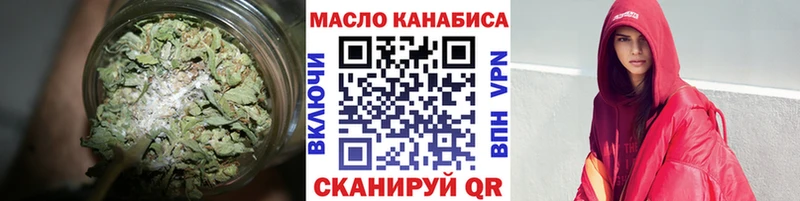 Дистиллят ТГК вейп с тгк  гидра ссылка  Новоаннинский  что такое  